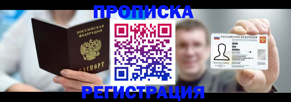 регистрация для школы в Бокситогорске